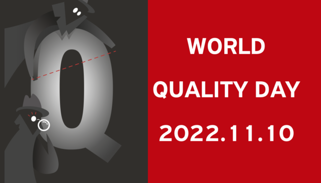 World Quality Day 2022
